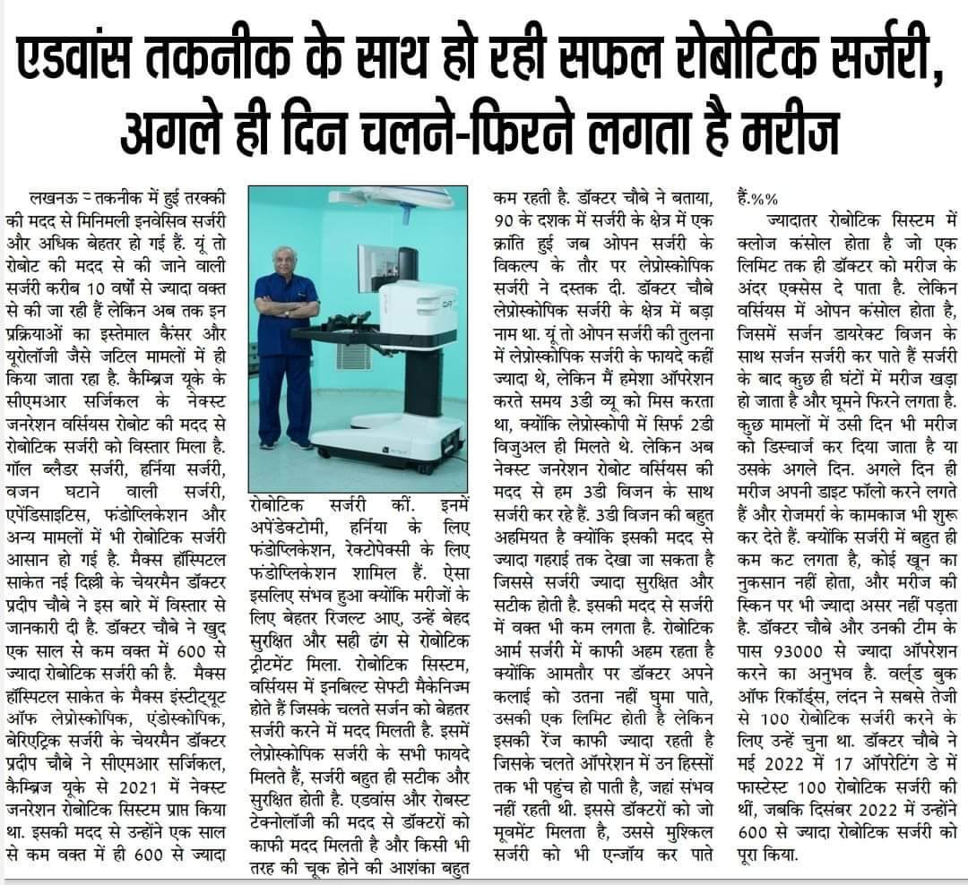 Press Release On Robotic Surgery